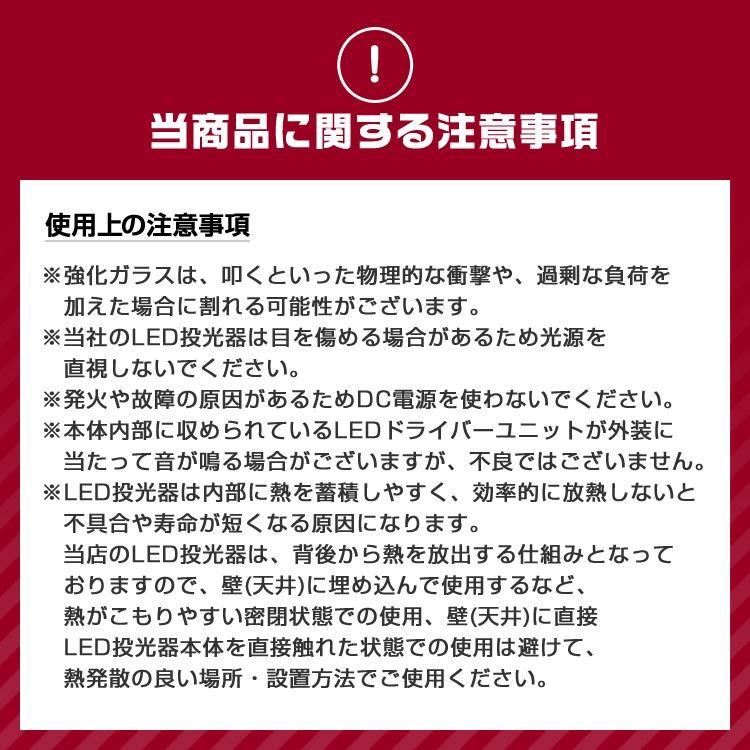 LED投光器 200W 防水 作業灯 外灯 防犯灯 ワークライト 広角120度 3mコード付 看板照明 昼光色  2個セット - 2