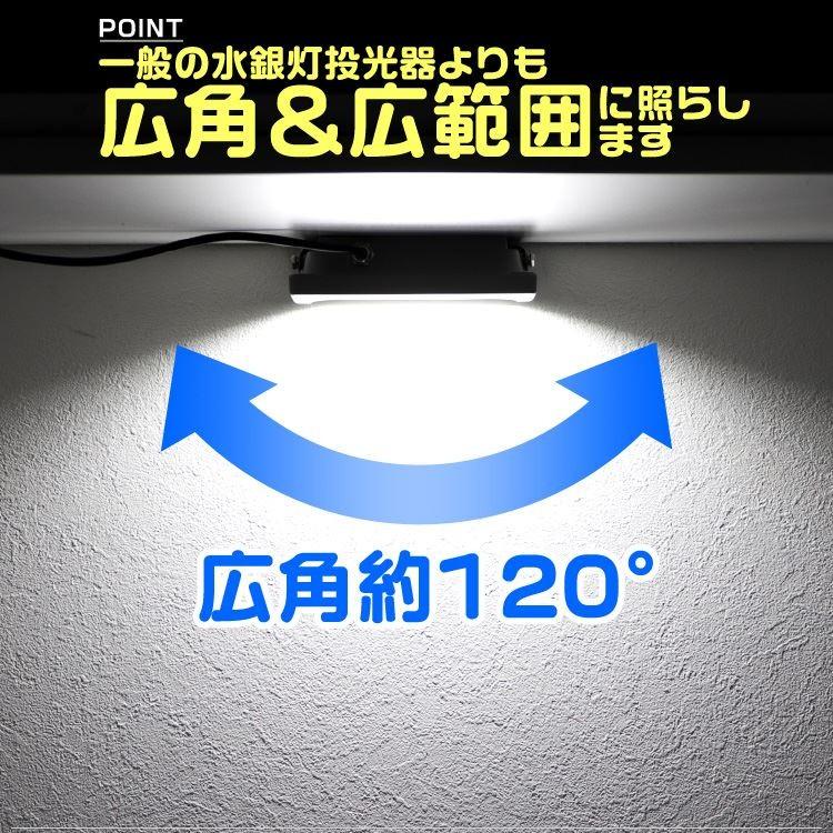 LED投光器 200W 防水 作業灯 外灯 防犯灯 ワークライト 広角120度 3mコード付 看板照明 昼光色  2個セット - 4