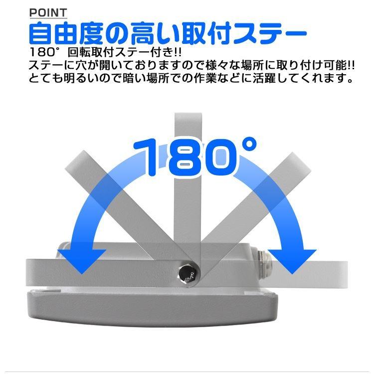 LED投光器 200W 防水 作業灯 外灯 防犯灯 ワークライト 広角120度 3mコード付 看板照明 昼光色  2個セット - 8