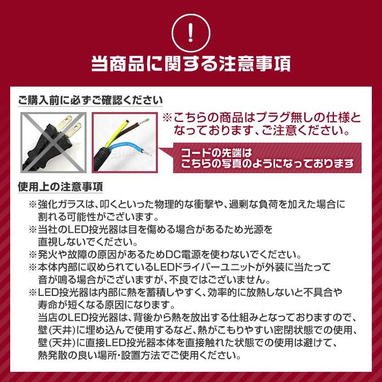 WEIMALL（ウェイモール） LED投光器 50W RGB16色 イルミネーション