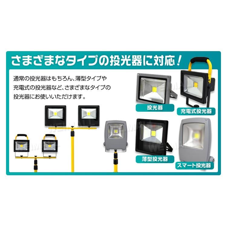 LED 投光器用 三脚  作業灯スタンド  ライトスタンド 伸縮タイプ 1灯 2灯 外灯｜pickupplazashop｜06