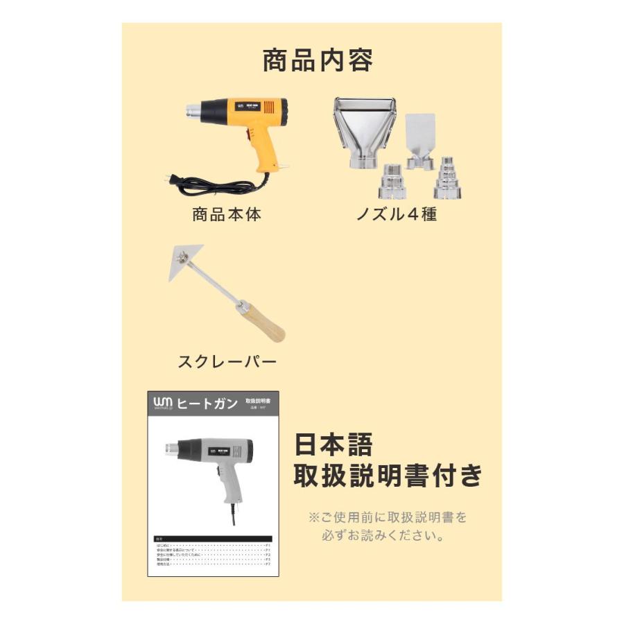 WEIMALL ホットガン ヒートガン 温度 強力 1300W ノズル付き 2 WEIMALL ホットガン ヒートガン 温度 強力 1300W ノズル付き 2