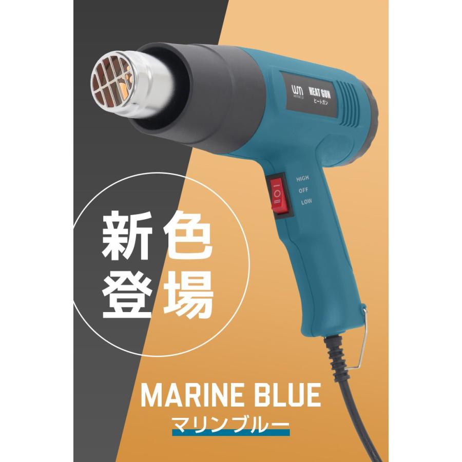 WEIMALL ホットガン ヒートガン 温度 強力 1300W ノズル付き 2 WEIMALL ホットガン ヒートガン 温度 強力 1300W ノズル付き 2