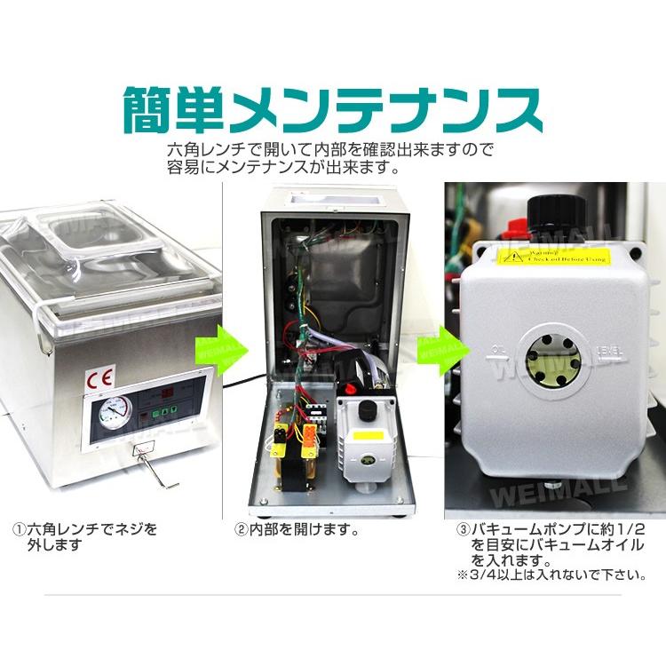 真空包装機 業務用 真空パック器 真空パック機 自動 フードシーラー 真空 フードシールド 脱気シーラー 厨房用品｜pickupplazashop｜04