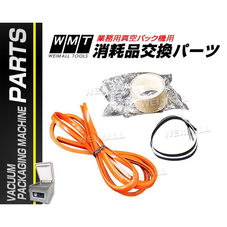真空パック機 真空包装機 業務用 DZ47-63 通電確認済み 71EnGgCFS-S._UF350,350_QL50_.jpg