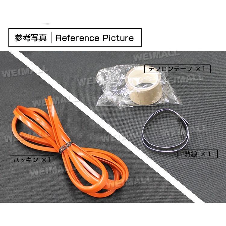 WEIMALL 業務用真空包装機 真空パック器 消耗品パーツ その他