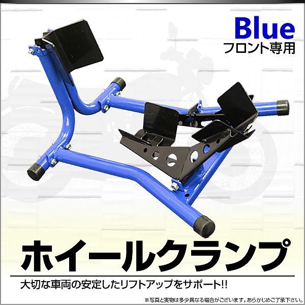 バイクスタンド バイクメンテナンススタンド フロント用 16〜18インチ 安全ロック付 :A50:pickupplazashop - 通販 - Yahoo!ショッピング バイクスタンド バイクメンテナンススタンド フロント用 16〜18インチ 安全ロック付 :A50:pickupplazashop - 通販 - Yahoo!ショッピング