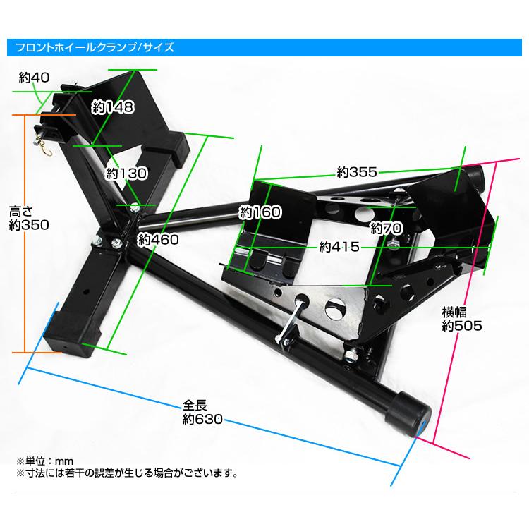 フロントホイールクランプ バイクメンテナンススタンド フロント タイヤ固定用 中型〜大型バイク向け フロントチョック　ホイールチョック｜pickupplazashop｜09