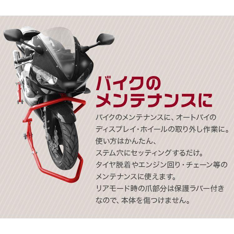 バイクメンテナンススタンド バイクリフト フロント リア 兼用 バイクスタンド ブラック バイク メンテナンススタンド :A50FBK-A:pickupplazashop - 通販 - Yahoo!ショッピング バイクメンテナンススタンド バイクリフト フロント リア 兼用 バイクスタンド ブラック バイク メンテナンススタンド :A50FBK-A:pickupplazashop - 通販 - Yahoo!ショッピング