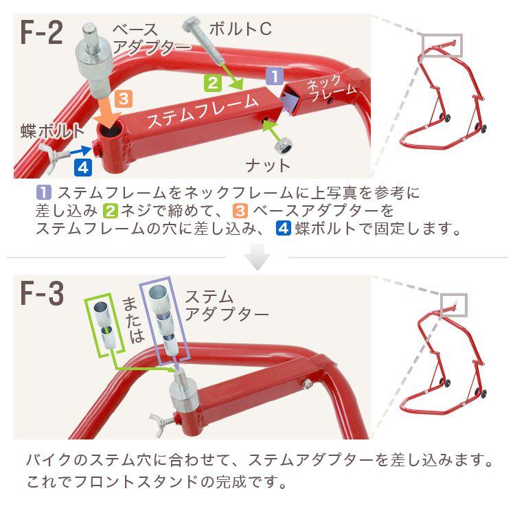 バイクスタンド フロント リア 兼用 1台2役 フロントスタンド
