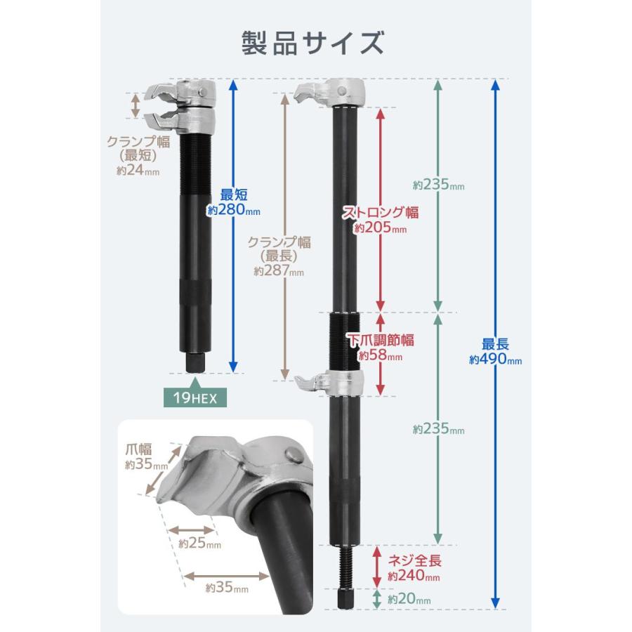 スプリングコンプレッサー 2爪 インパクトレンチ対応 その他 スプリングコンプレッサー 2爪 インパクトレンチ対応 その他