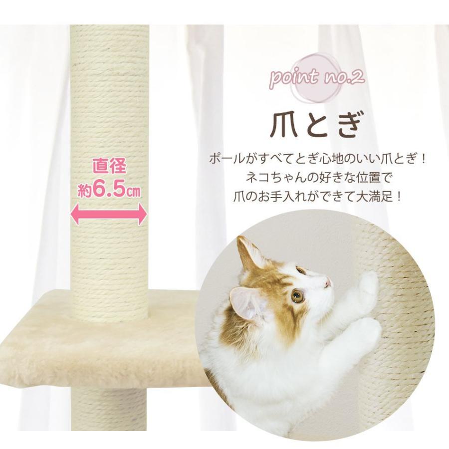 キャットタワー 突っ張り型 大型 麻 260cm 猫タワー おしゃれ 爪とぎ 猫グッズ スリム 遊び場 突っ張り型キャットタワー :A55BA:pickupplazashop - 通販 - Yahoo!ショッピング キャットタワー 突っ張り型 大型 麻 260cm 猫タワー おしゃれ 爪とぎ 猫グッズ スリム 遊び場 突っ張り型キャットタワー :A55BA:pickupplazashop - 通販 - Yahoo!ショッピング
