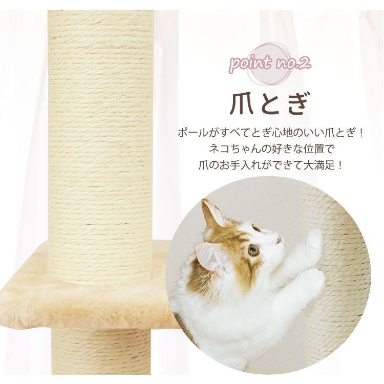 WEIMALL（ウェイモール） キャットタワー 突っ張り型 大型 麻 260cm 猫