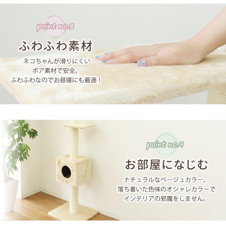 WEIMALL（ウェイモール） キャットタワー 突っ張り型 大型 麻 260cm 猫