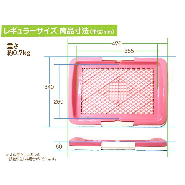ウラン　２個 犬　トイレトレー　XLサイズ　メッシュタイプ OFT [犬用トイレ クリアレット2(L)用 メッシュトレー(スーパーワイド