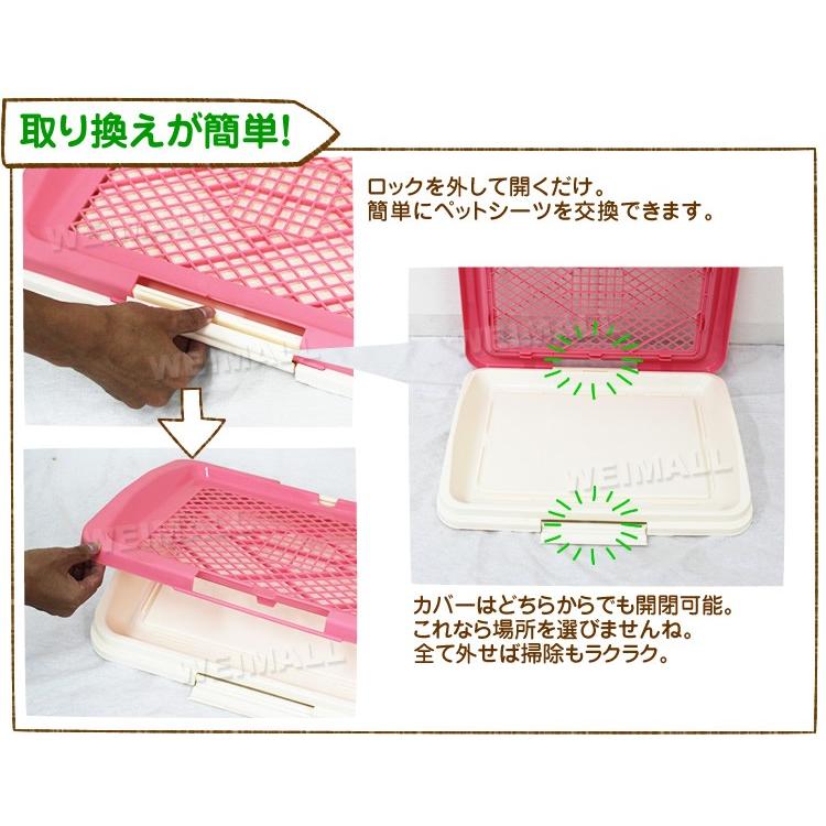 犬 トイレ イタズラ防止 しつけ 足濡れ防止 トレー メッシュ ワイドタイプ 犬用トイレ A55bp158 Pickupplazashop 通販 Yahoo ショッピング