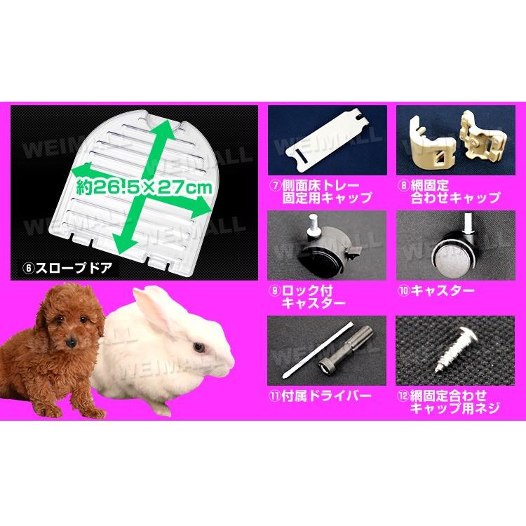 小型 ペットケージ 引き出しトレータイプ キャスター付 うさぎ ねこ いぬ フェレット 猫 犬 小動物用 ケージ A55bp5 Pickupplazashop 通販 Yahoo ショッピング