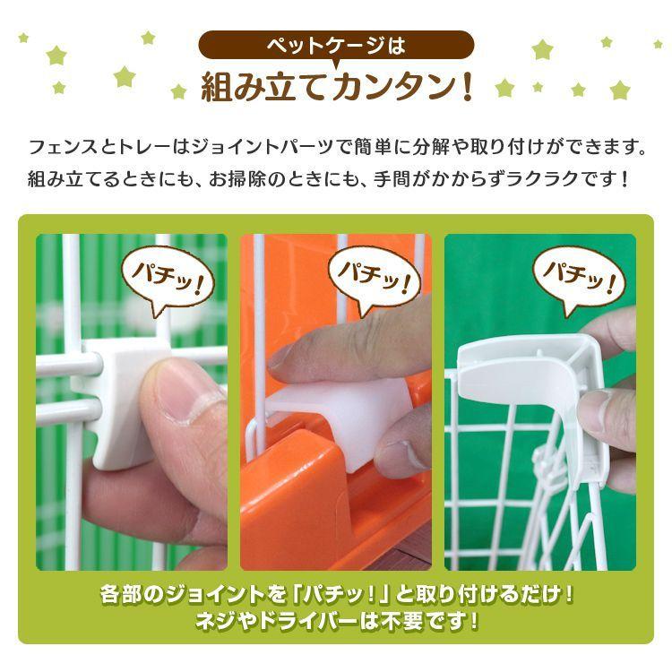 猫用ケージ キャット ゲージ 1段 ワイド キャスター付き ペットス 床トレイ式 A55bp22s Pickupplazashop 通販 Yahoo ショッピング