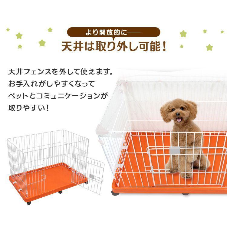 猫用ケージ キャット ゲージ 1段 ワイド キャスター付き ペットス 床トレイ式 A55bp22s Pickupplazashop 通販 Yahoo ショッピング