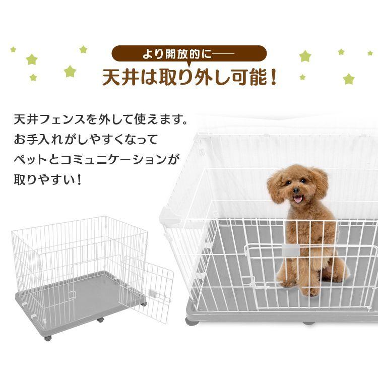 WEIMALL ペットケージ ケージ ワイド 1段 キャスター付き 天井 WEIMALL ペットケージ ケージ ワイド 1段 キャスター付き 天井