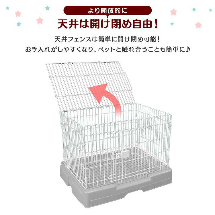 ペットケージ ケージ 引き出しトレー キャスター付き 天井取り外し 簡単組立 猫 犬 ウサギ ペット 小動物 キャットケージ ペットサークル ペットハウス おしゃれ｜pickupplazashop｜11