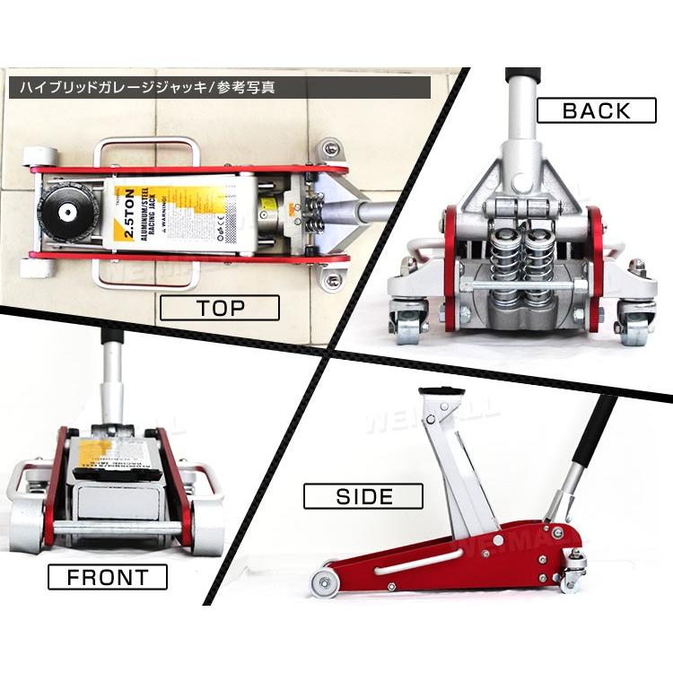 ガレージジャッキ 2.5t 低床 ジャッキ アルミ ＋ スチール デュアルポンプ式 ローダウン 油圧 フロアジャッキ 2.5トン｜pickupplazashop｜07