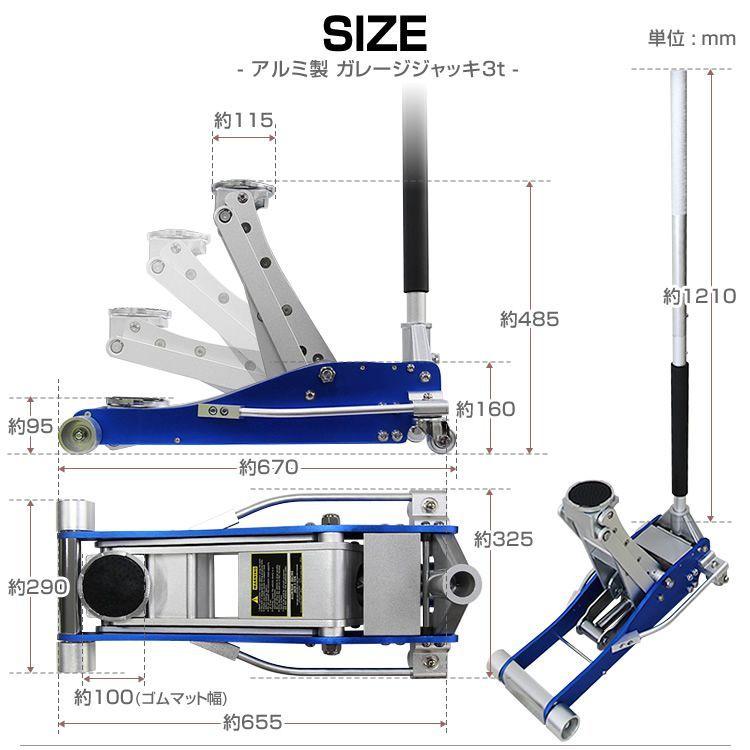 油圧ガレージジャッキ 低床 フロアジャッキ 3t デュアルポンプ式 アルミ製 ローダウン｜pickupplazashop｜15