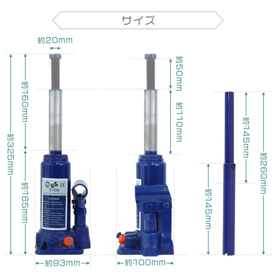 油圧ジャッキ 3t ジャッキ 安全弁付き ボトルジャッキ ダルマジャッキ 3トン タイヤ交換 :A58G:pickupplazashop - 通販 - Yahoo!ショッピング 油圧ジャッキ 3t ジャッキ 安全弁付き ボトルジャッキ ダルマジャッキ 3トン タイヤ交換 :A58G:pickupplazashop - 通販 - Yahoo!ショッピング
