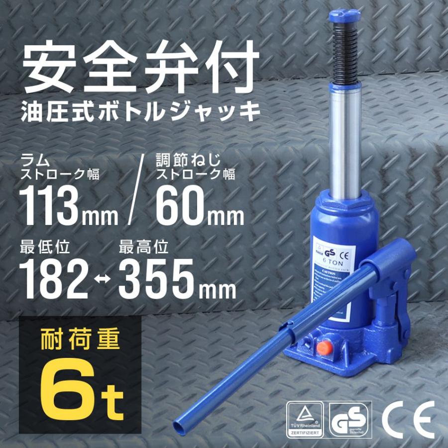 値下げしました！油圧ジャッキ 安全弁付 油圧ジャッキ ボトルジャッキ 10t油圧式 ダルマジャッキ 油圧