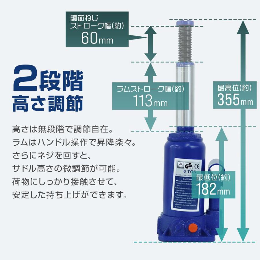 WEIMALL（ウェイモール） 油圧ジャッキ 6t ジャッキ 油圧 安全弁付き