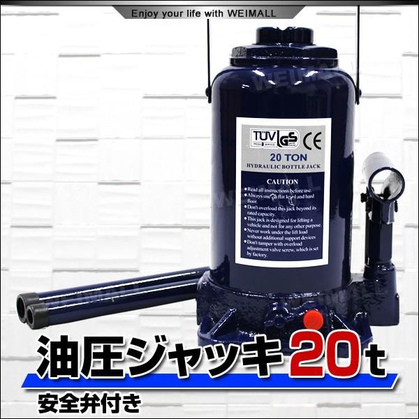 油圧ジャッキ 20トン ボトルジャッキ 20t 安全弁付 ダルマジャッキ :A58J-A:pickupplazashop - 通販 - Yahoo!ショッピング 油圧ジャッキ 20トン ボトルジャッキ 20t 安全弁付 ダルマジャッキ :A58J-A:pickupplazashop - 通販 - Yahoo!ショッピング