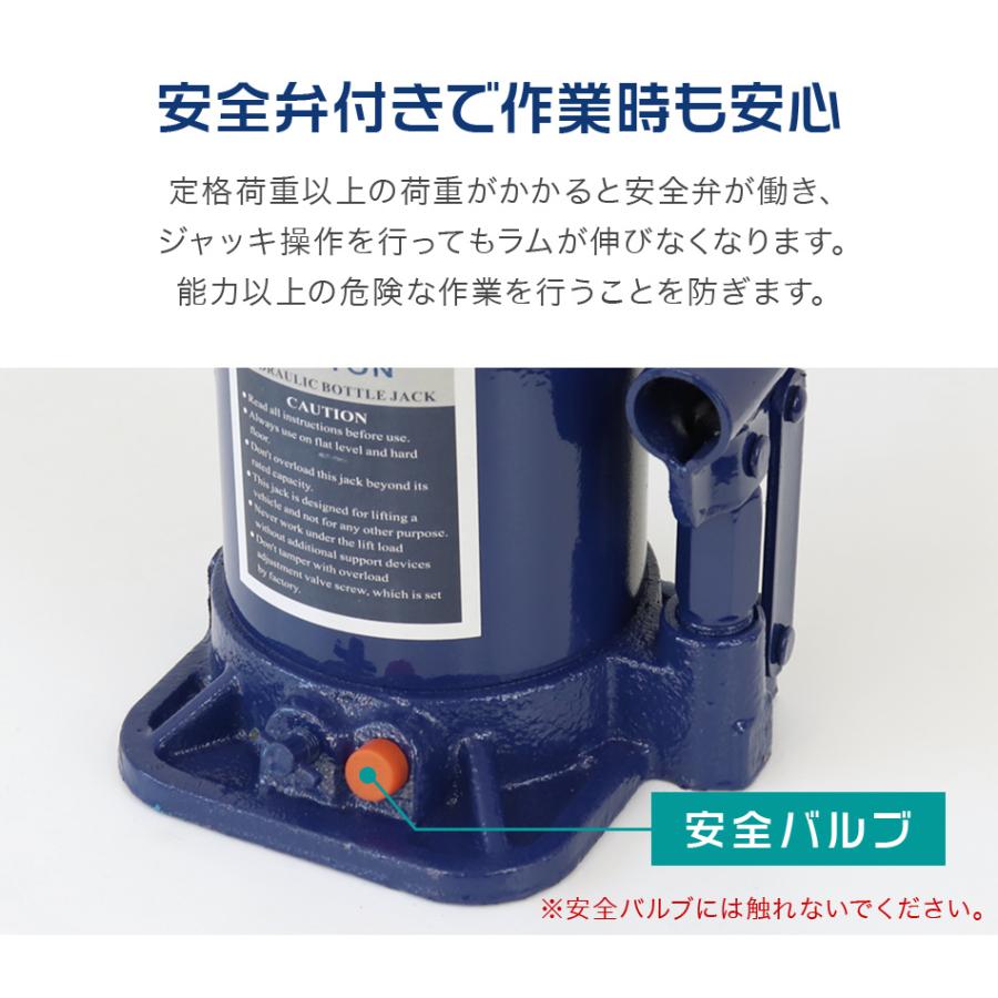 油圧ジャッキ 20t 安全弁付 ボトルジャッキ 20トン ダルマジャッキ タイヤ交換 :A58J:pickupplazashop - 通販 - Yahoo!ショッピング 油圧ジャッキ 20t 安全弁付 ボトルジャッキ 20トン ダルマジャッキ タイヤ交換 :A58J:pickupplazashop - 通販 - Yahoo!ショッピング