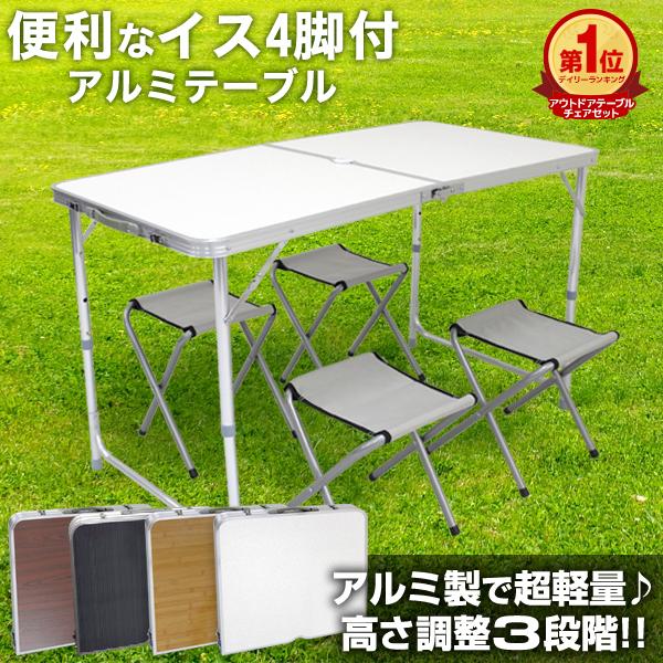 MERMONT アウトドアテーブルセット テーブル 折りたたみ椅子