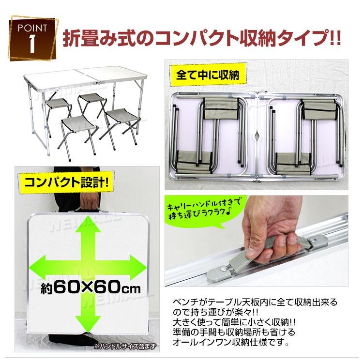 MERMONT アウトドアテーブル セット キャンプ 折りたたみ アルミ