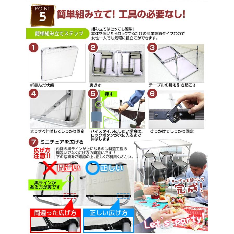 MERMONT アウトドアテーブル セット キャンプ 折りたたみ アルミ