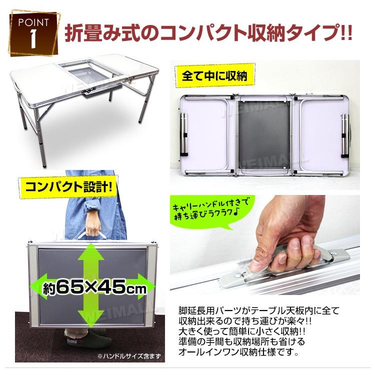 バーベキュー テーブル 折りたたみ 軽量 アルミ レジャーテーブル BBQ キャンプ 135×65cm アウトドアテーブル ハイテーブル｜pickupplazashop｜02