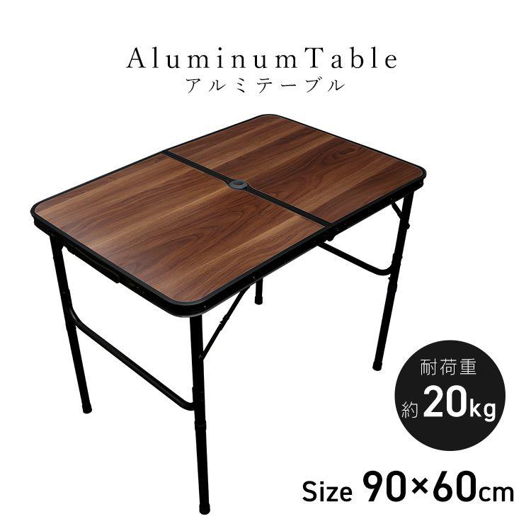 キャンプ用 大型アルミ折りたたみテーブル 高さ調節可／収納袋付き／美品 Amazon.co.jp: CUGBO アウトドアテーブル 折りたたみ キャンプ