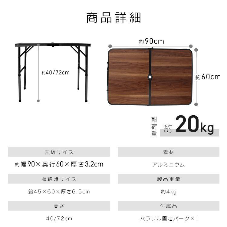 Camp アウトドア テーブル 高さ調整可能 ガスコンロ　 折りたたみ ◆現状品 Hill Stone キャンプ テーブル アウトドアテーブル 折りたたみ