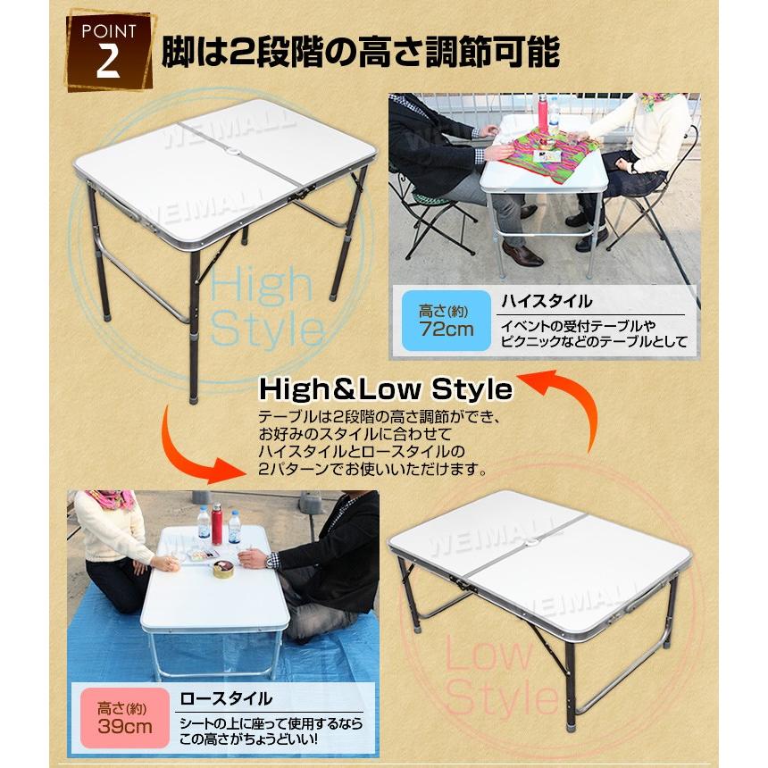 アウトドアテーブル 折りたたみ 高さ調整 アルミ レジャーテーブル キャンプ バーベキュー パラソル穴付き ハイテーブル ローテーブル MERMONT :A61A:pickupplazashop - 通販 - Yahoo!ショッピング アウトドアテーブル 折りたたみ 高さ調整 アルミ レジャーテーブル キャンプ バーベキュー パラソル穴付き ハイテーブル ローテーブル MERMONT :A61A:pickupplazashop - 通販 - Yahoo!ショッピング