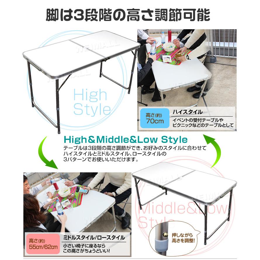 アウトドアテーブル 折りたたみ 高さ調整 軽量 アルミ 収納 レジャーテーブル キャンプ バーベキュー 120cm×60cm ハイテーブル ローテーブル BBQ MERMONT :A61B:pickupplazashop - 通販 - Yahoo!ショッピング アウトドアテーブル 折りたたみ 高さ調整 軽量 アルミ 収納 レジャーテーブル キャンプ バーベキュー 120cm×60cm ハイテーブル ローテーブル BBQ MERMONT :A61B:pickupplazashop - 通販 - Yahoo!ショッピング