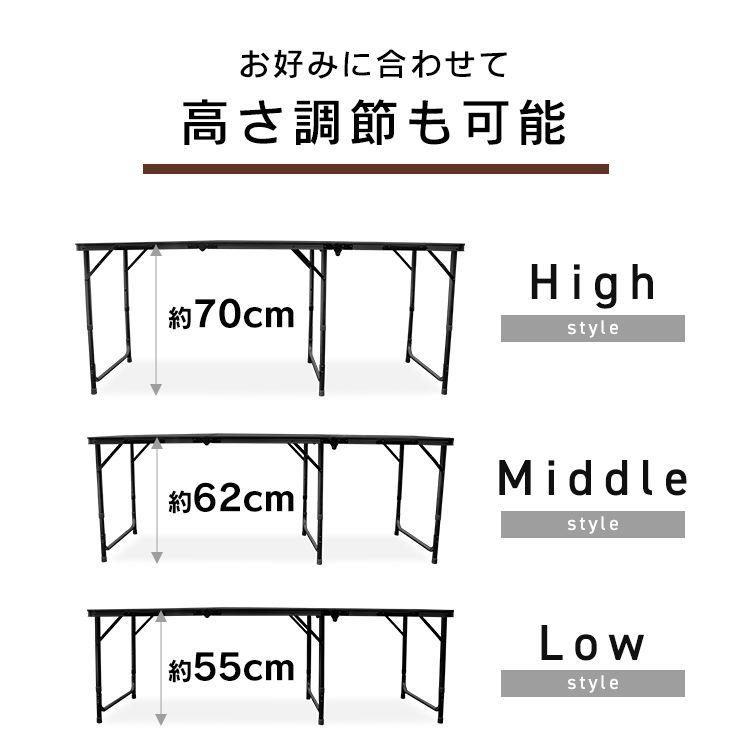 アウトドアテーブル 折りたたみ 高さ3段階 アルミ レジャーテーブル ローテーブル 軽量 コンパクト キャンプ BBQ MERMONT｜pickupplazashop｜07