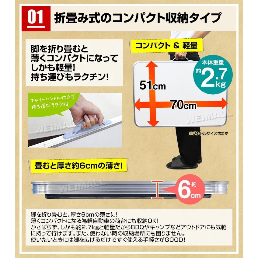 折りたたみ アルミテーブル レジャーテーブル 50cm x 70cm アウトドア用 テーブル 折り畳み アウトドアテーブル キャンプ BBQ MERMONT|pickupplazashop|02