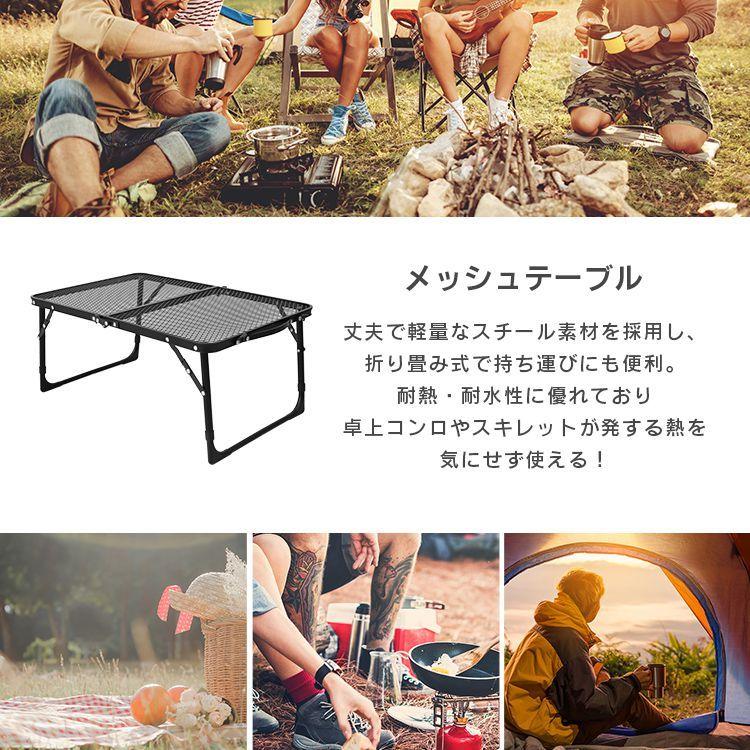 アウトドアテーブル 耐熱200度 折りたたみ 高さ調整可能 | www