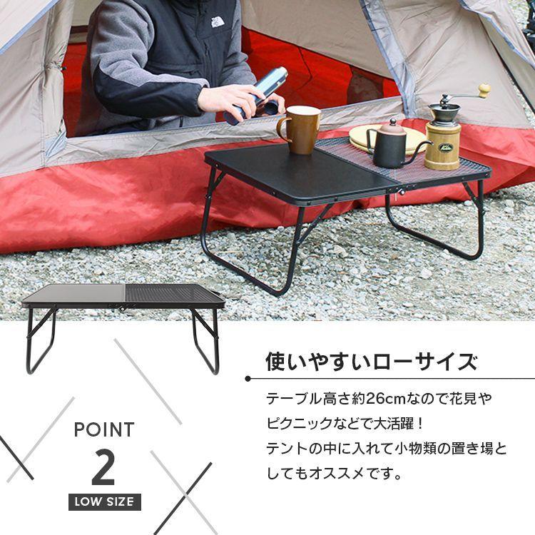MERMONT メッシュテーブル アウトドアテーブル キャンプ MERMONT メッシュテーブル アウトドアテーブル キャンプ