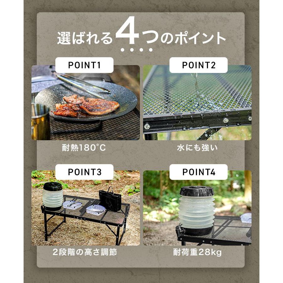 高さ調整ができる メッシュテーブル 軽量 アウトドアテーブル キャンプ 高さ調整ができる メッシュテーブル 軽量 アウトドアテーブル