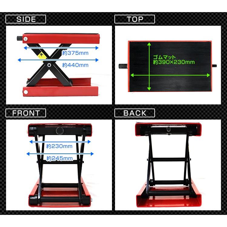 バイクリフト バイクジャッキ ジャッキアップ メンテナンス バイクスタンド ゴムマット付 耐荷重500kg｜pickupplazashop｜05