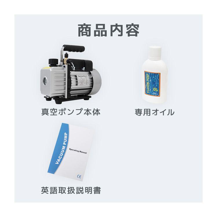 WEIMALL（ウェイモール） 真空ポンプ 空調工具 エアコン工具 エアコン
