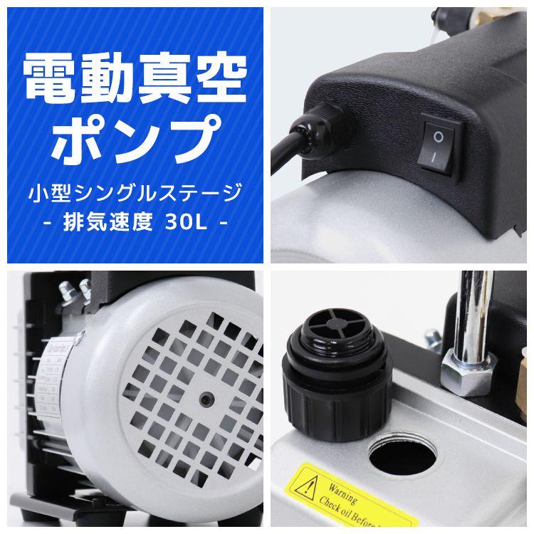 WEIMALL（ウェイモール） 真空ポンプ 空調工具 エアコン工具 エアコン