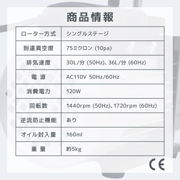 真空ポンプ エアコン マニホールドゲージ エアコンガスチャージセット ガス補充 車 セット R134a R12 R22 R502 対応冷媒 電動ポンプ｜pickupplazashop｜13