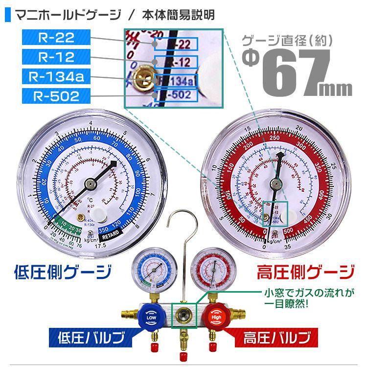 WEIMALL 真空ポンプ 空調工具 エアコン工具 マニホールドゲージ WEIMALL 真空ポンプ 空調工具 エアコン工具 マニホールドゲージ